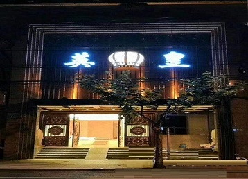 石嘴山哪个KTV出台陪酒服务好-英皇国际KTV消费服务点评