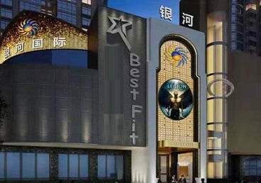石嘴山KTV荤台花场公主服务好-银河国际KTV花场消费点评